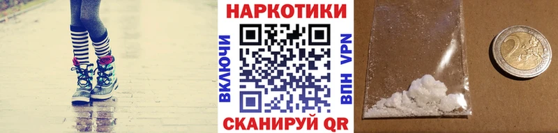 Где продают наркотики Вязники Конопля Кокаин ГАШ