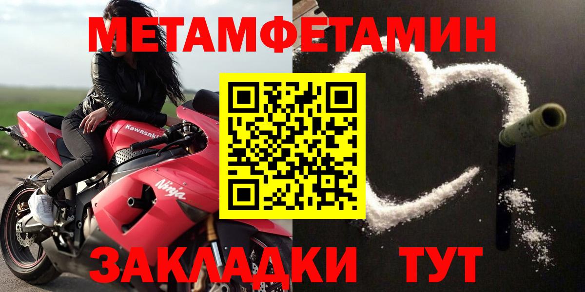 Амфетамин VHQ Вязники