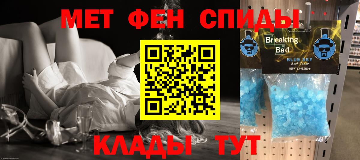 Амфетамин Розовый  Вход с VPN  Amphetamine  Амфетамин  Вязники 