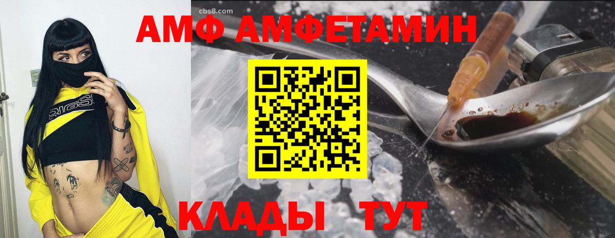АМФ  Вязники  Амфетамин  Амфетамин 98% 
