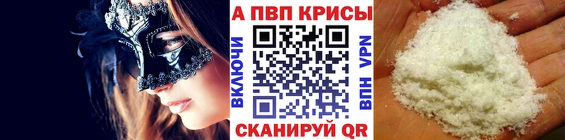 А ПВП СК КРИС  Вязники 