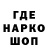 Амфетамин Розовый W_Jeck