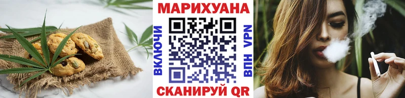 гидра ссылка  Вязники  Печенье с ТГК марихуана  купить закладку 