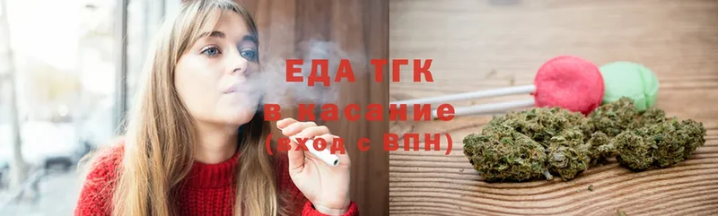 Печенье с ТГК конопля  Вязники 