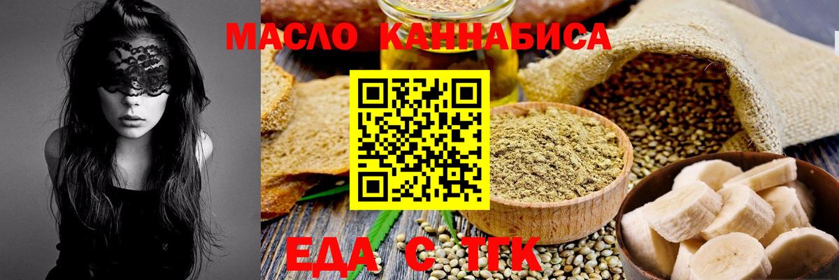 Гашиш  Бошки Шишки  Cocaine  Вход с VPN  Вязники  Меф кристаллы 