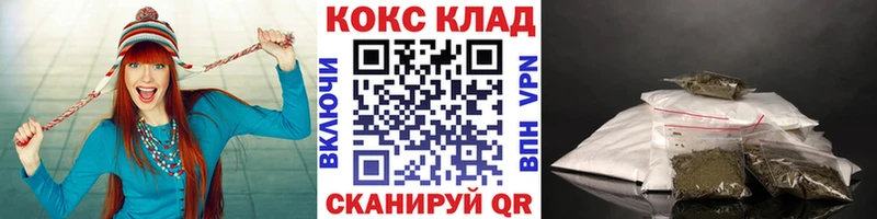 дарк нет телеграм  Вязники  Кокаин FishScale 