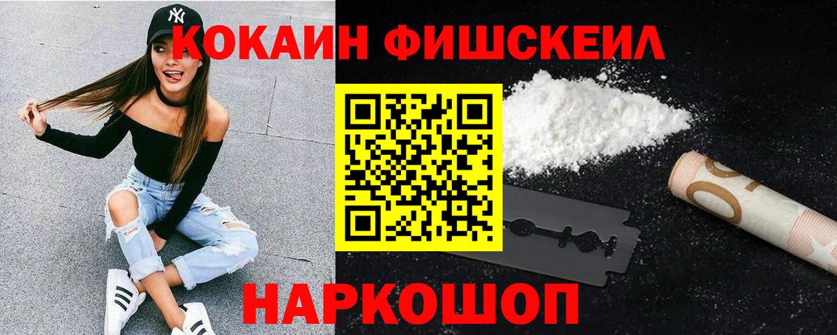 КОКАИН 99% Вязники