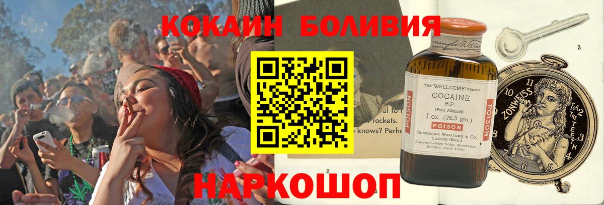 Cocaine Колумбийский  COCAIN 99%  Вязники 