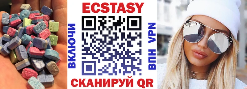 где продают   Вязники  ЭКСТАЗИ MDMA 