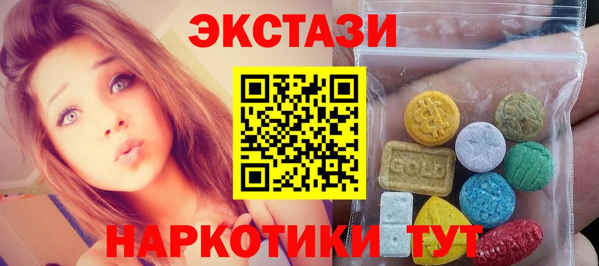 ЭКСТАЗИ VHQ Вязники