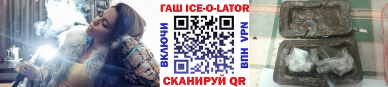 магазин  наркотиков  Вязники  ГАШИШ ice o lator 