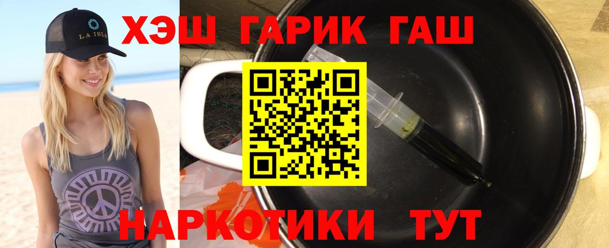 ГАШИШ Cannabis  ГАШ  сколько стоит  Вязники  ГАШИШ убойный 