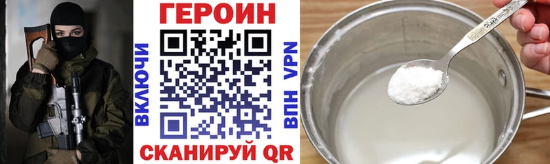 купить наркотик  Вязники  Героин Heroin 