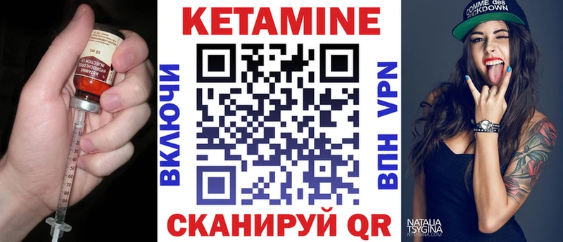 сайты даркнета как зайти  Вязники  Кетамин ketamine 