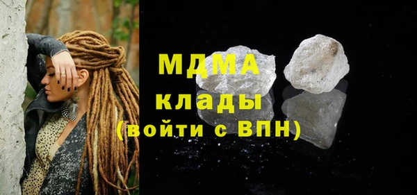 скорость mdpv Белоозёрский