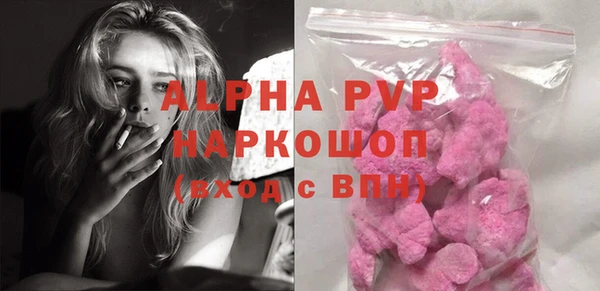 скорость mdpv Белоозёрский