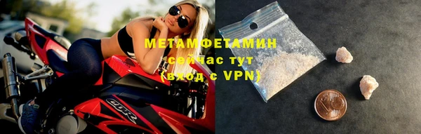 меф Беломорск