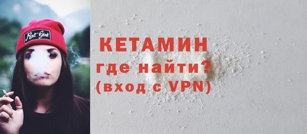 меф Беломорск