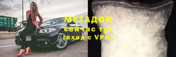 меф Беломорск