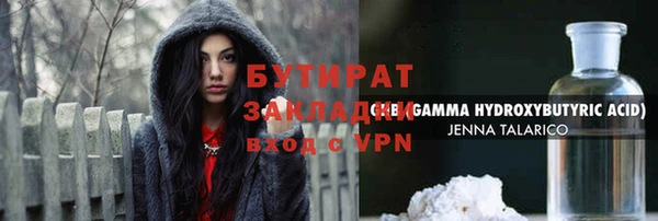 дурь Балахна