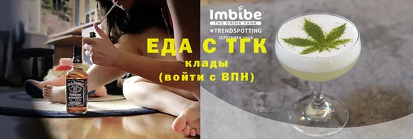 каннабис Балабаново