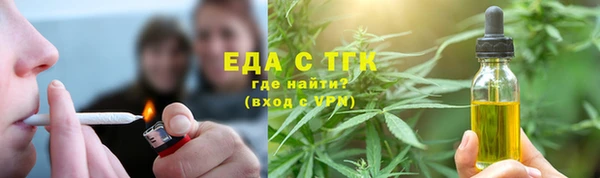 каннабис Балабаново