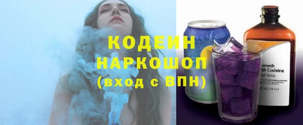 меф Беломорск