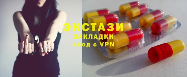 крисы Баксан