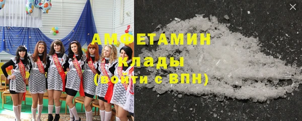 меф Беломорск