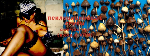 каннабис Балабаново