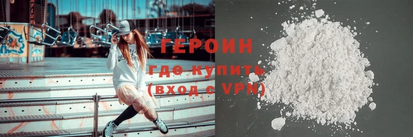 прущие грибы Белокуриха