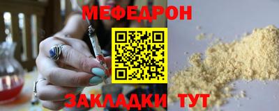 метамфетамин Аргун
