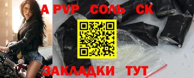 метамфетамин Аргун
