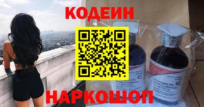 метамфетамин Аргун