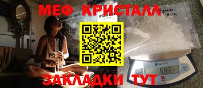 гидра Балаково