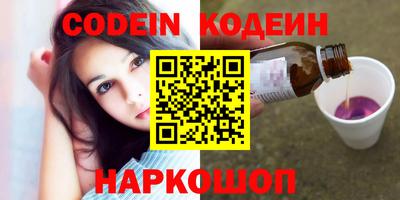 гидра Балаково