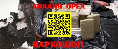 метамфетамин Аргун