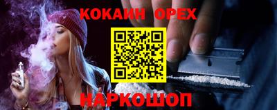 кокс Апрелевка