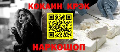 метамфетамин Аргун