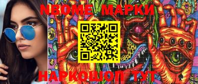 гидра Балаково