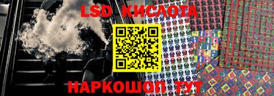 MESCALINE Абакан