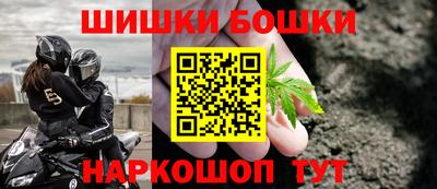 метамфетамин Аргун