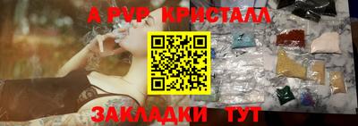 кокс Апрелевка