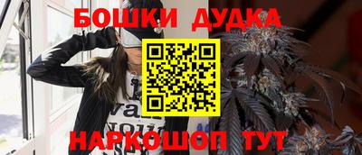 гидра Балаково