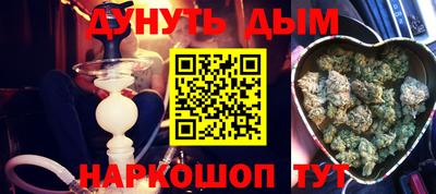 не бодяженный Апшеронск