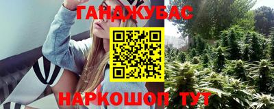 метамфетамин Аргун