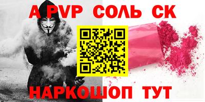 не бодяженный Апшеронск