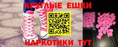 круглые Балахна