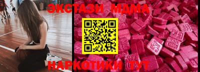 метамфетамин Аргун