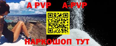 не бодяженный Апшеронск